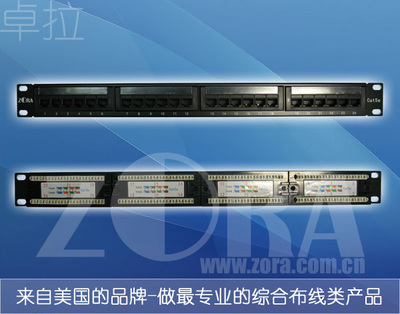 美国ZORA超五类RJ45/110端子式配线架 铜缆系列的核心连接解决方案